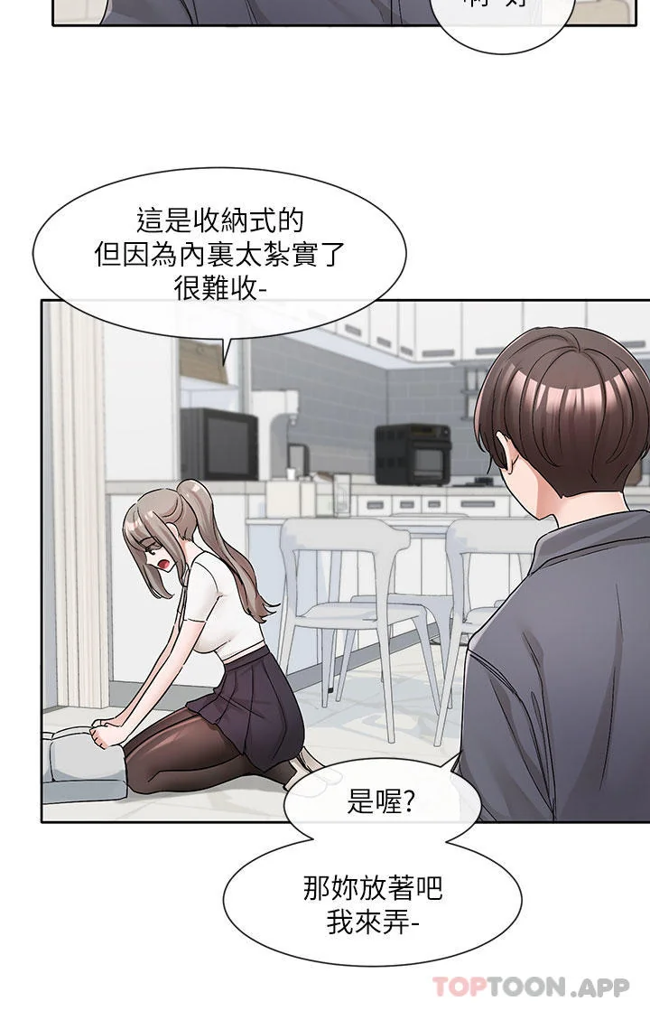 第124話
