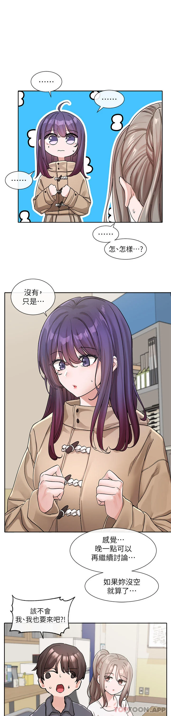 第124話