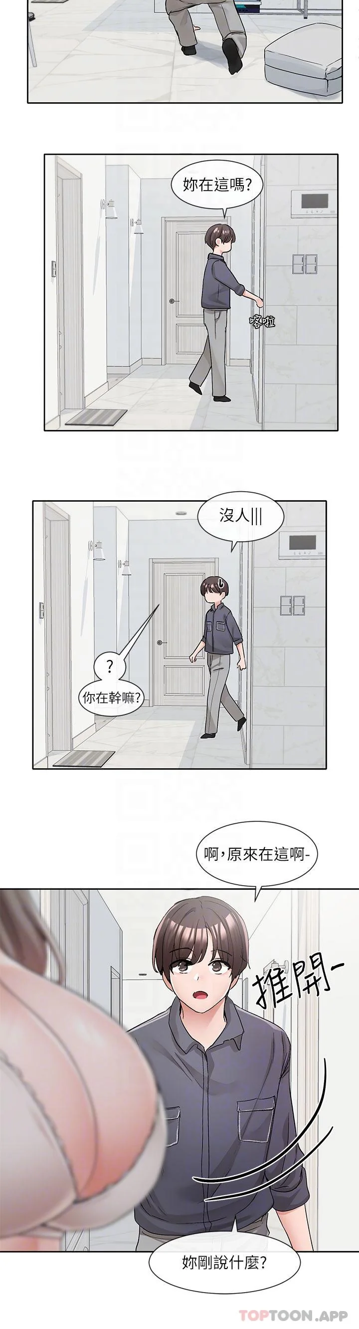 第124話