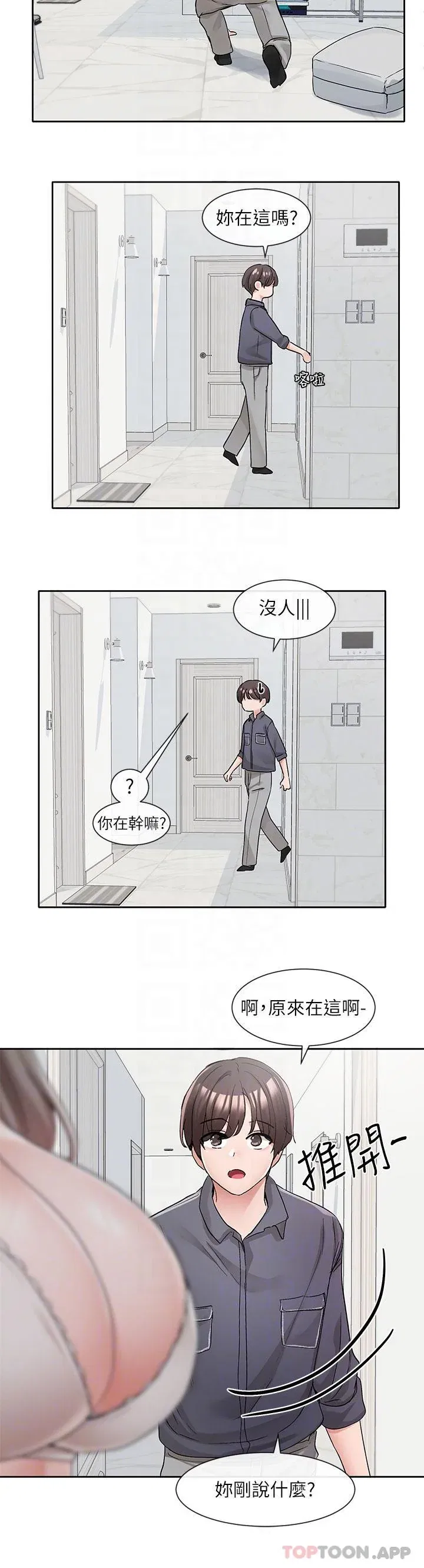 第124話