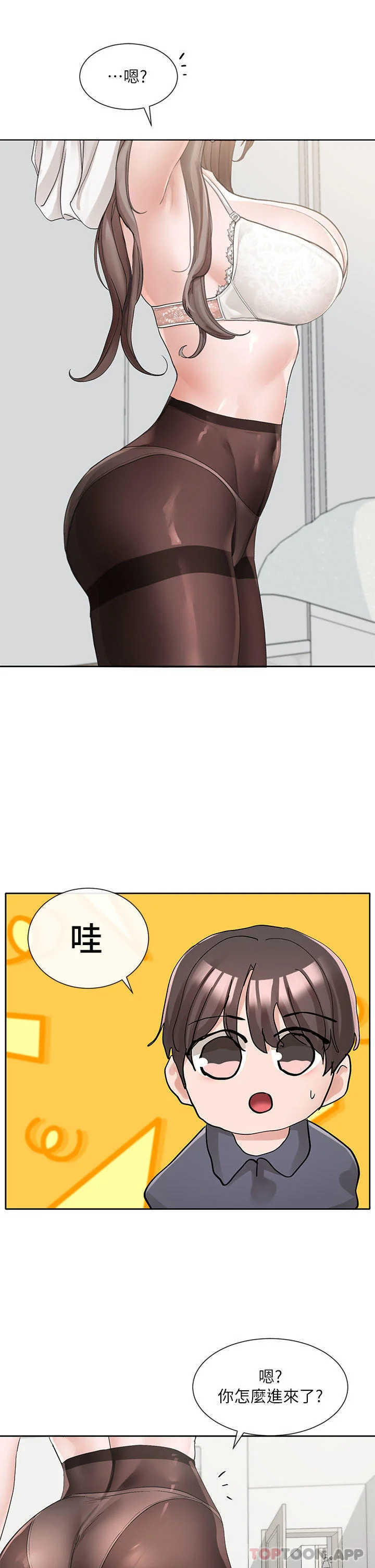 第124話