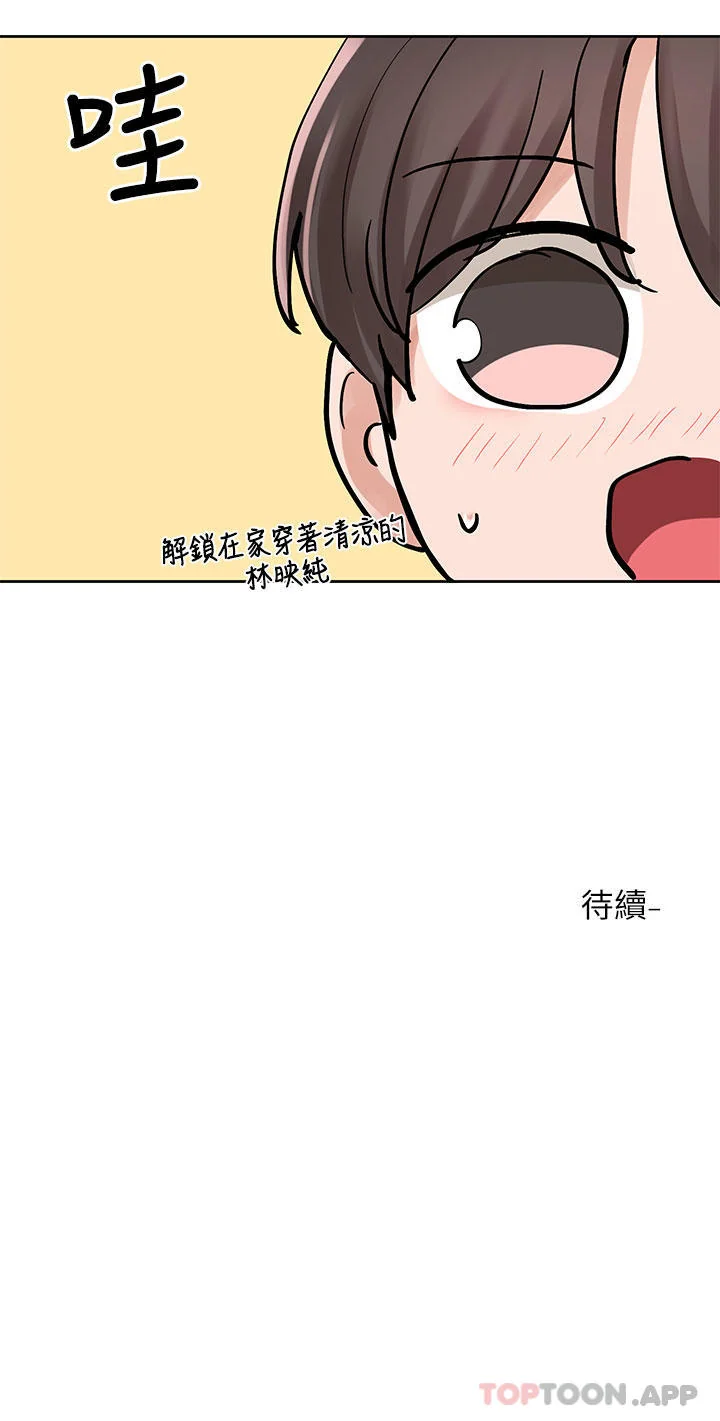 第124話