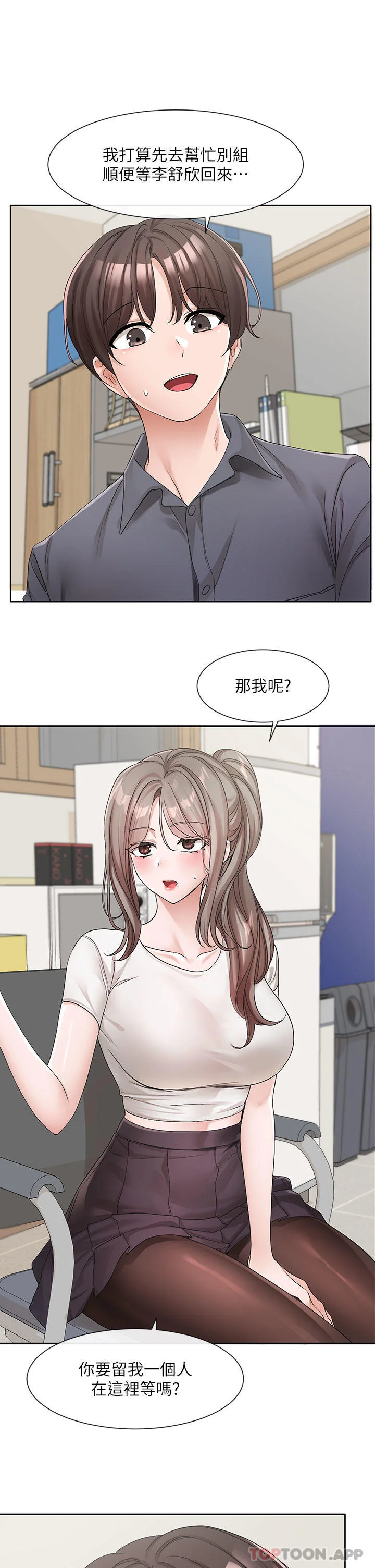第124話