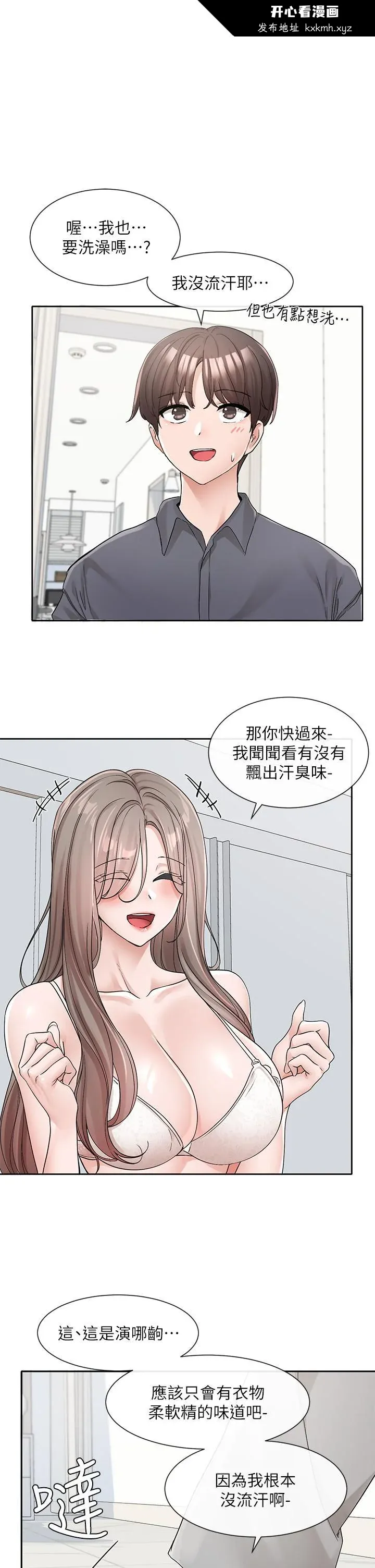 第125話