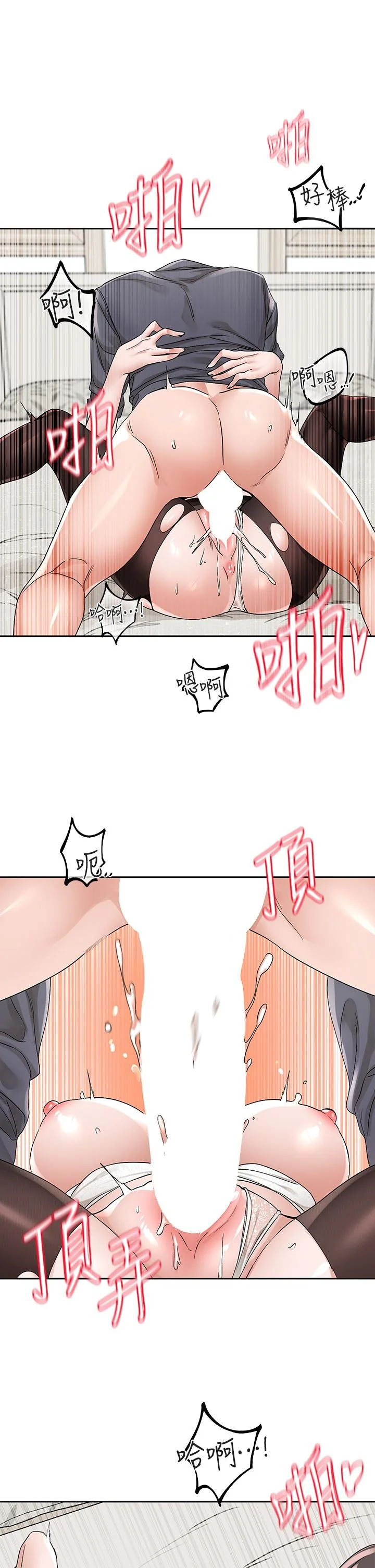 第125話