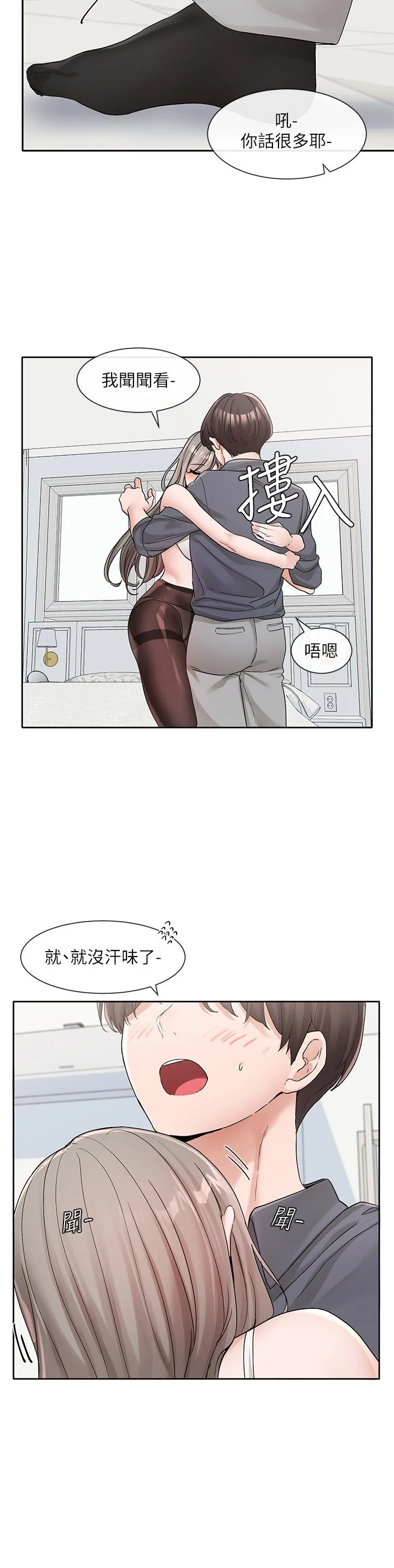 第125話