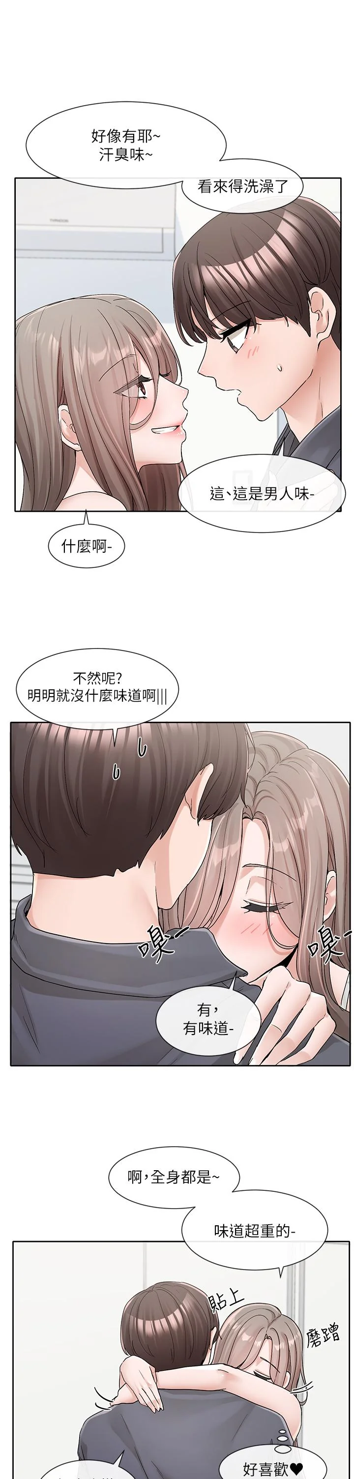 第125話