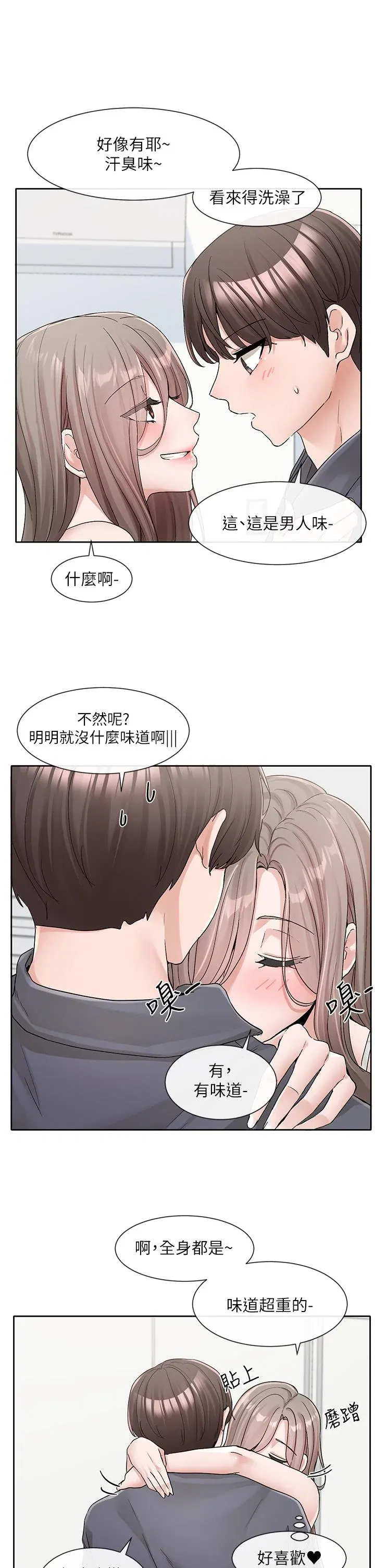 第125話