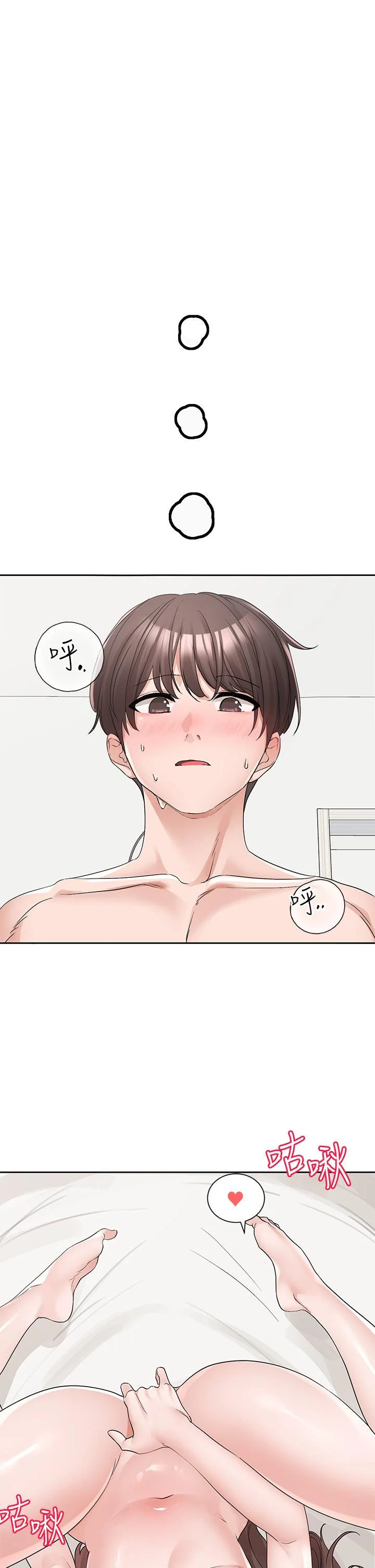 第125話