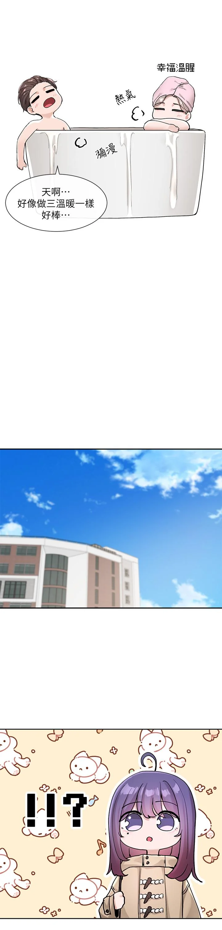 第125話