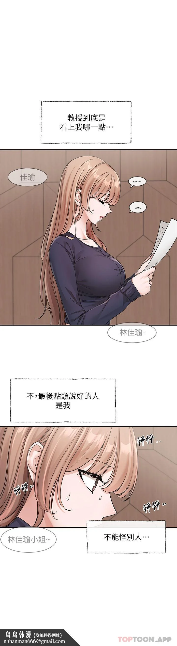 第126話