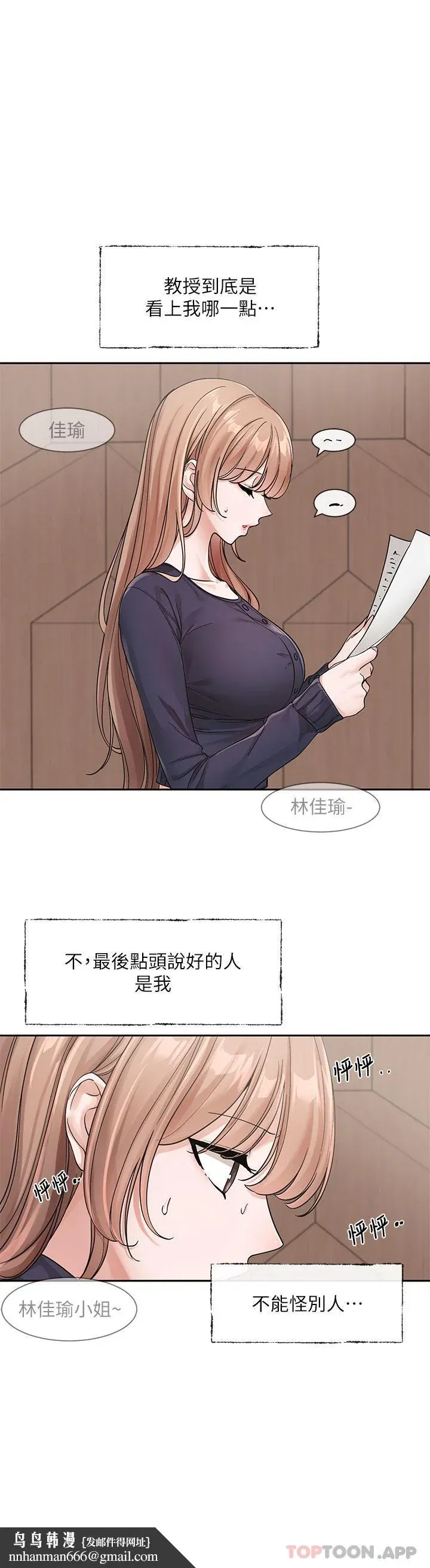 第126話