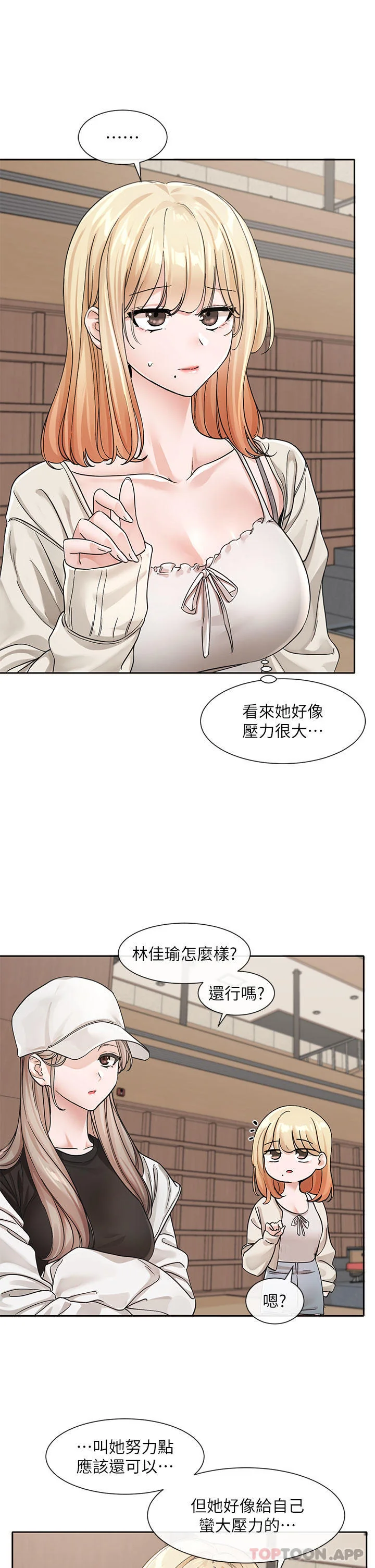 第126話