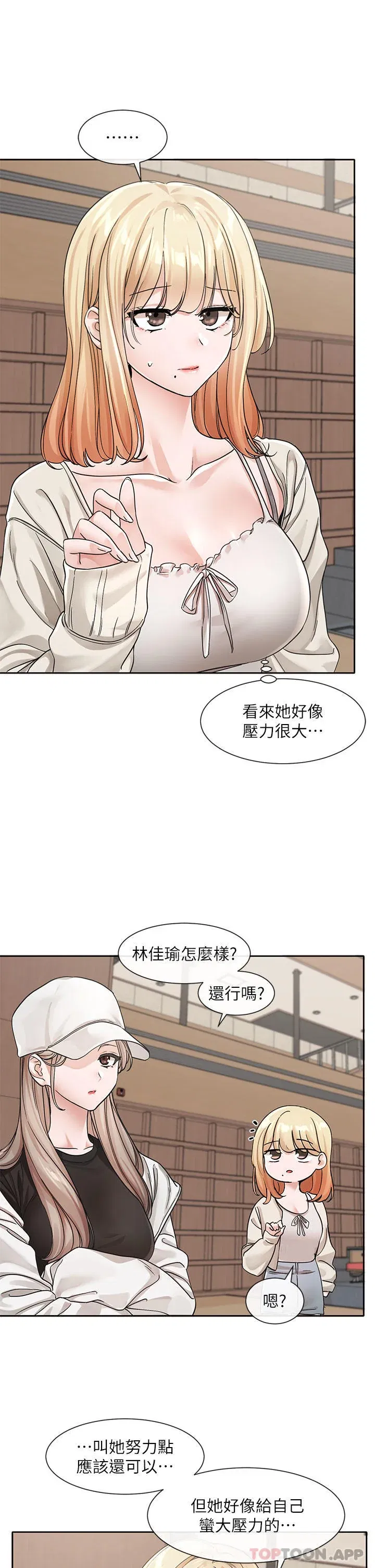 第126話