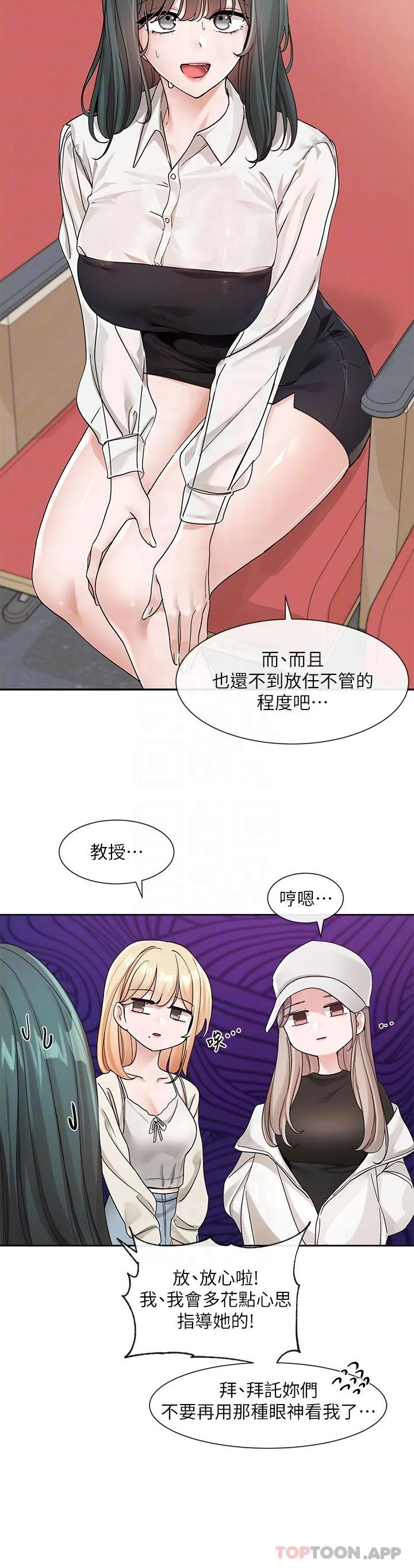 第126話