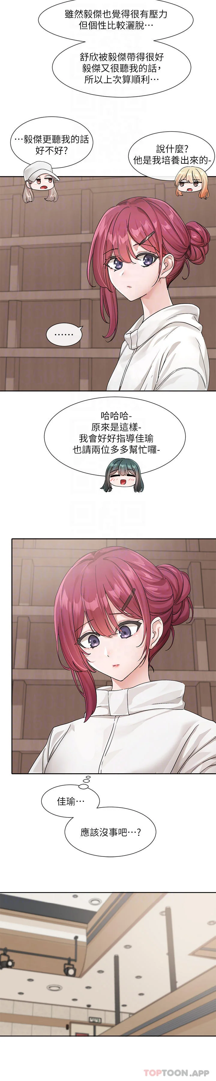 第126話