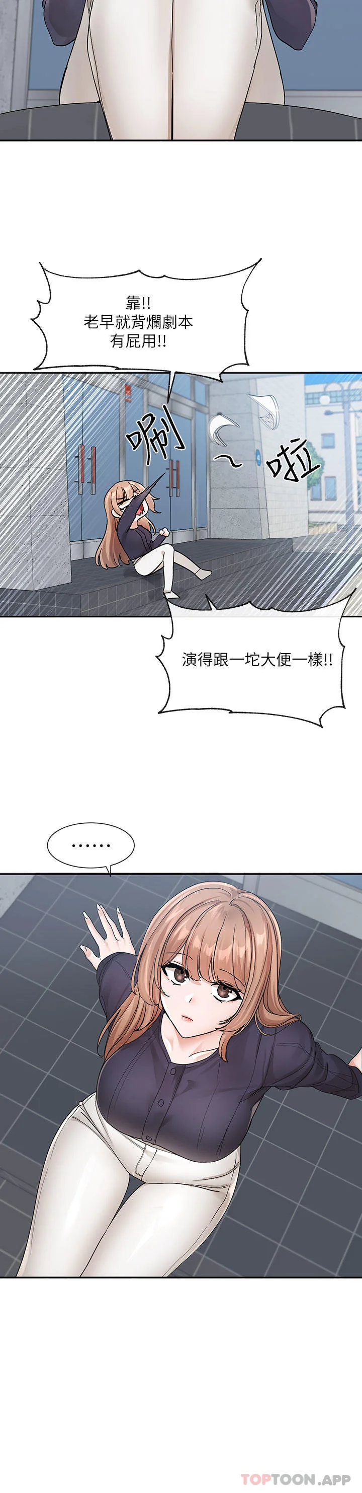 第126話