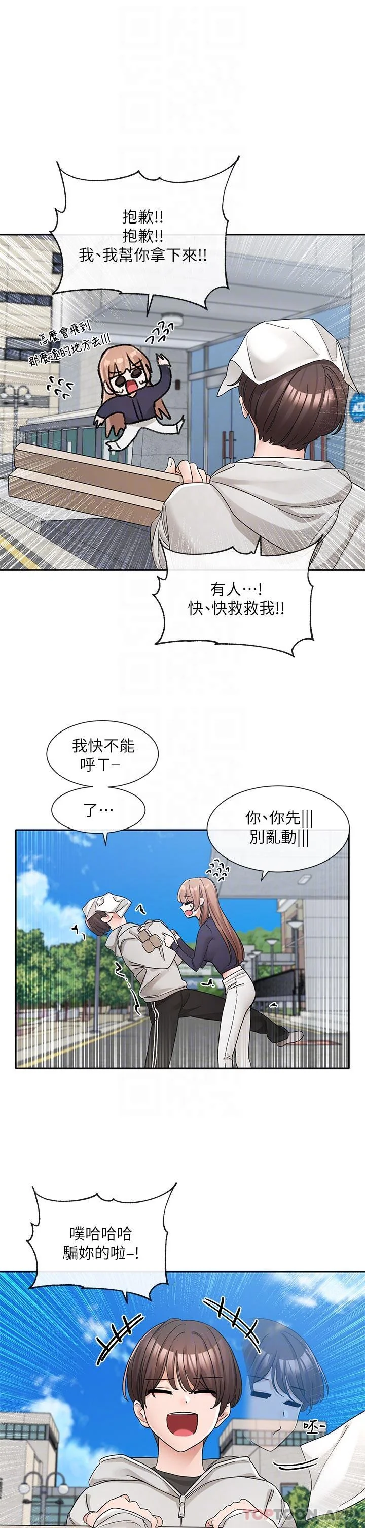 第126話