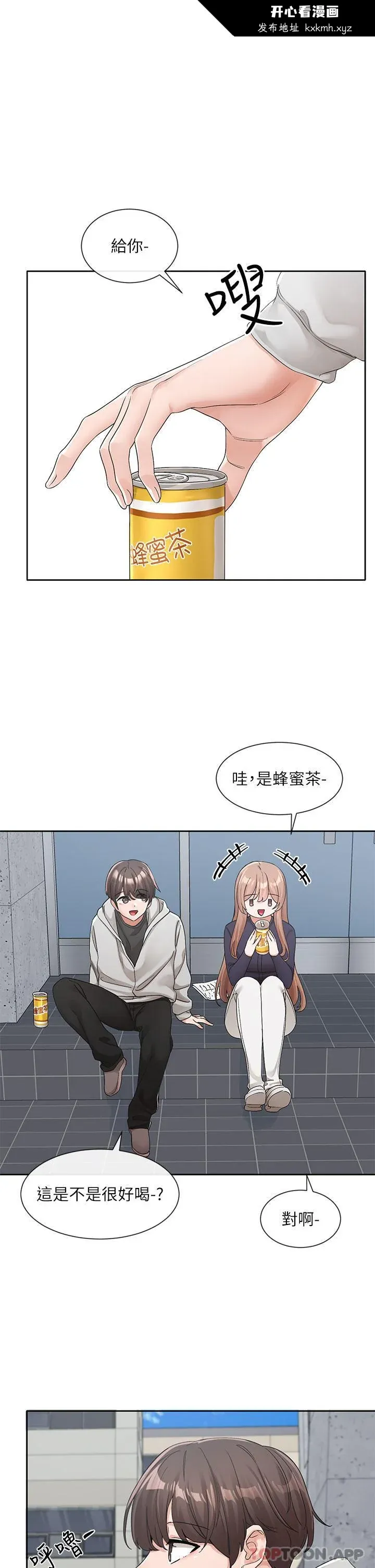 第127話