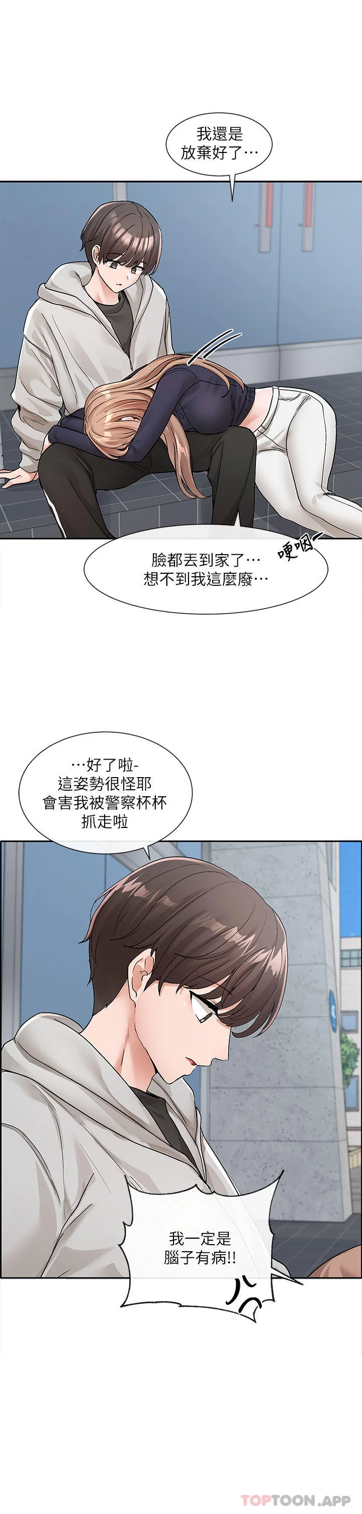 第127話