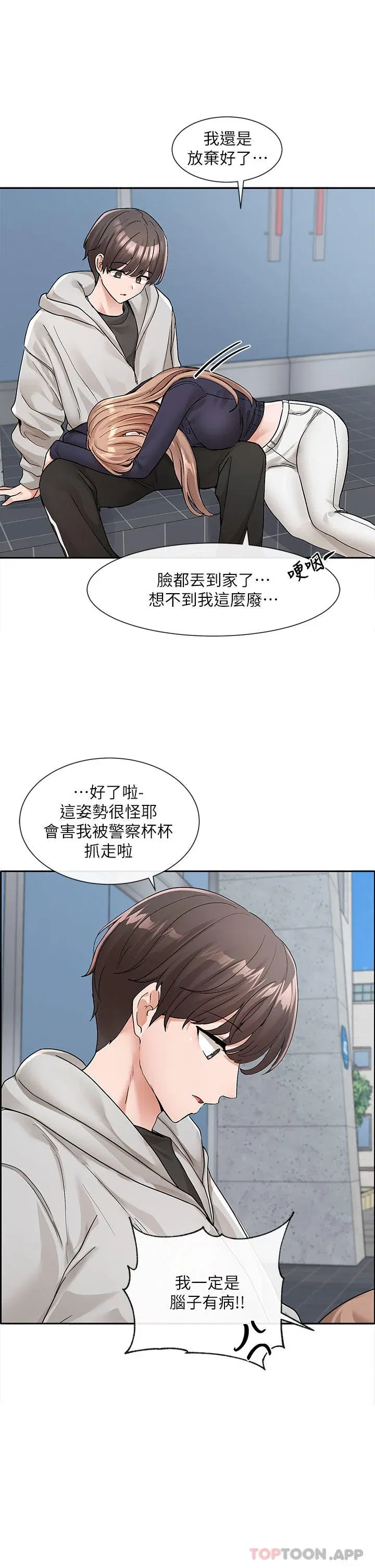 第127話