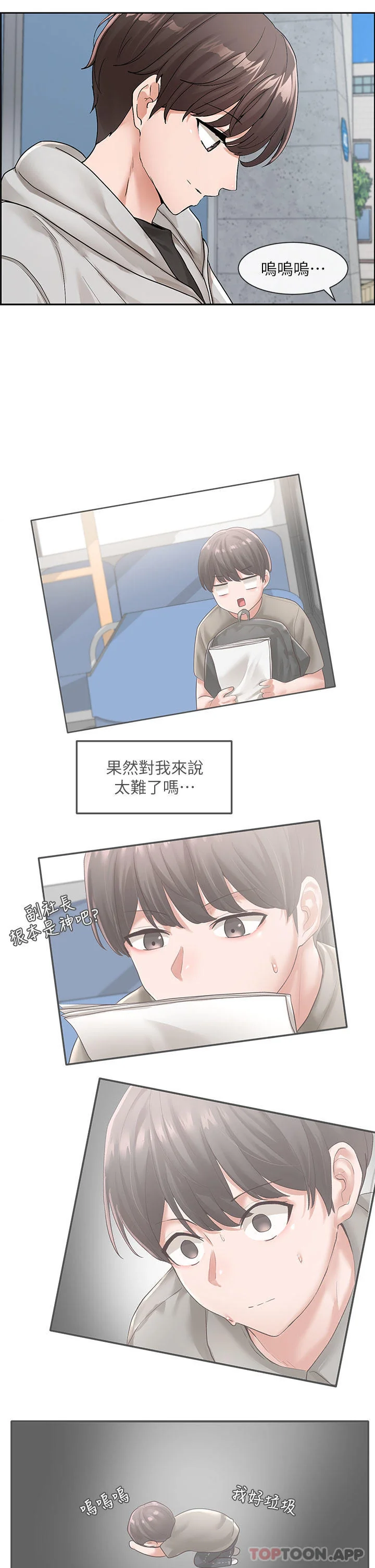 第127話
