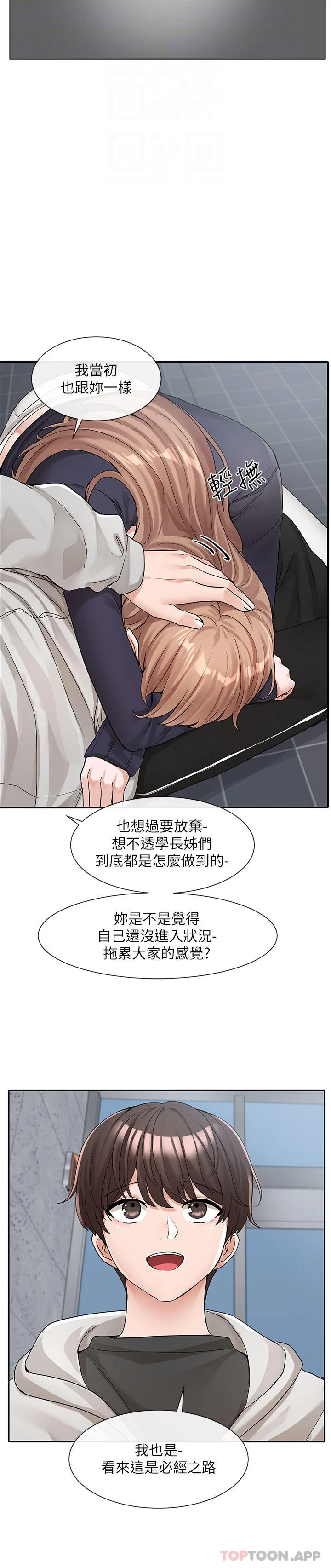 第127話