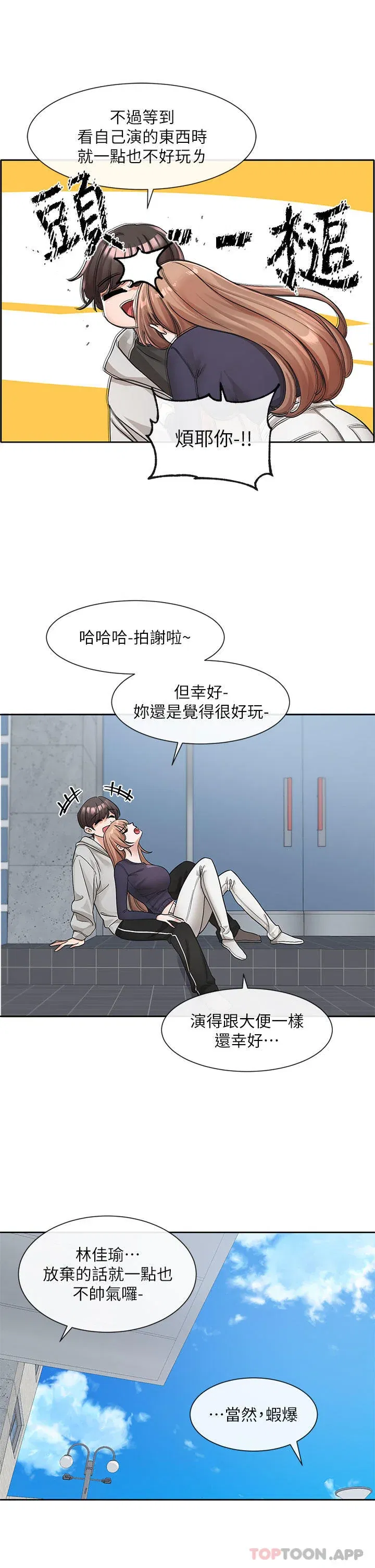 第127話