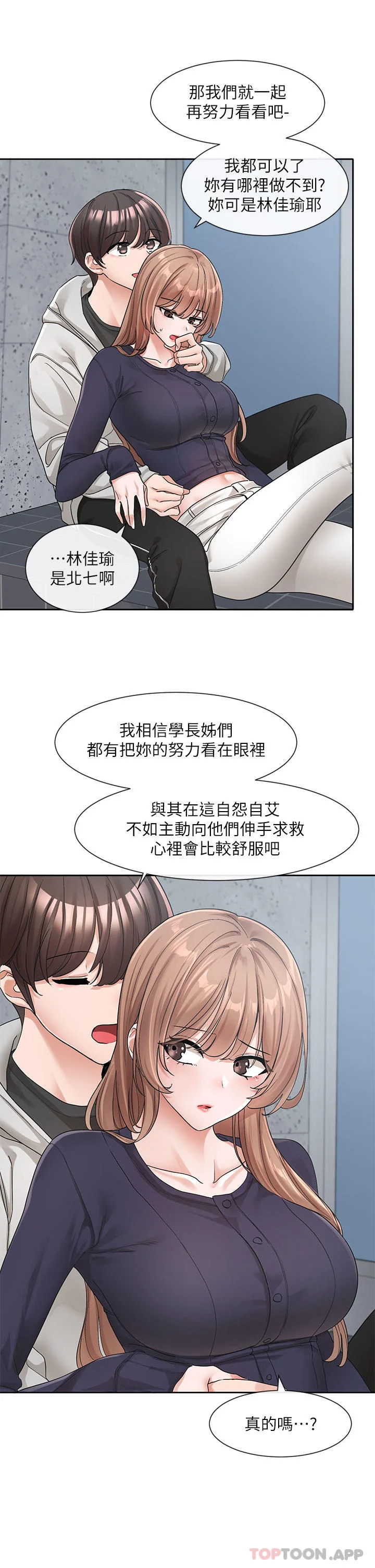 第127話
