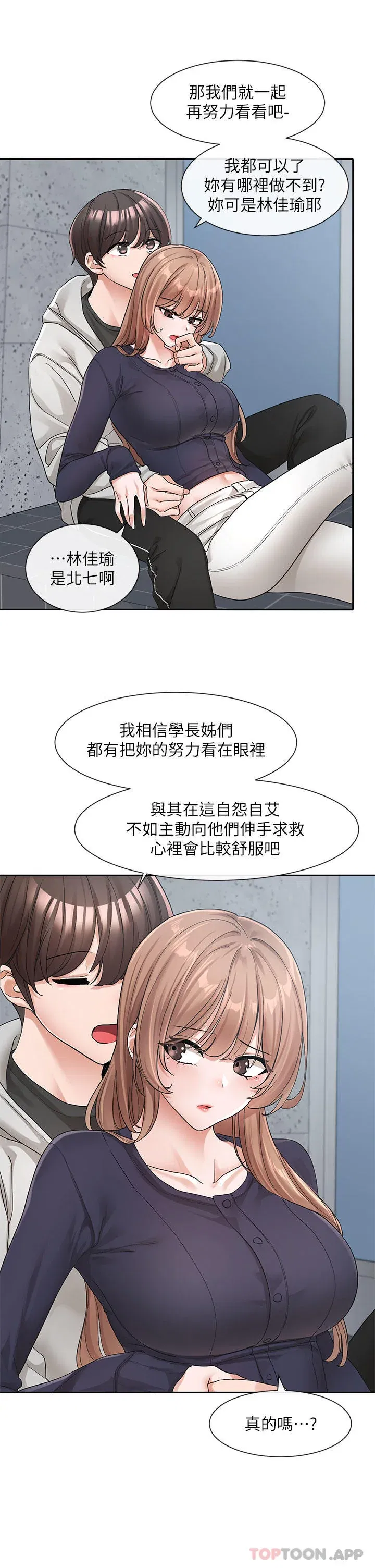 第127話