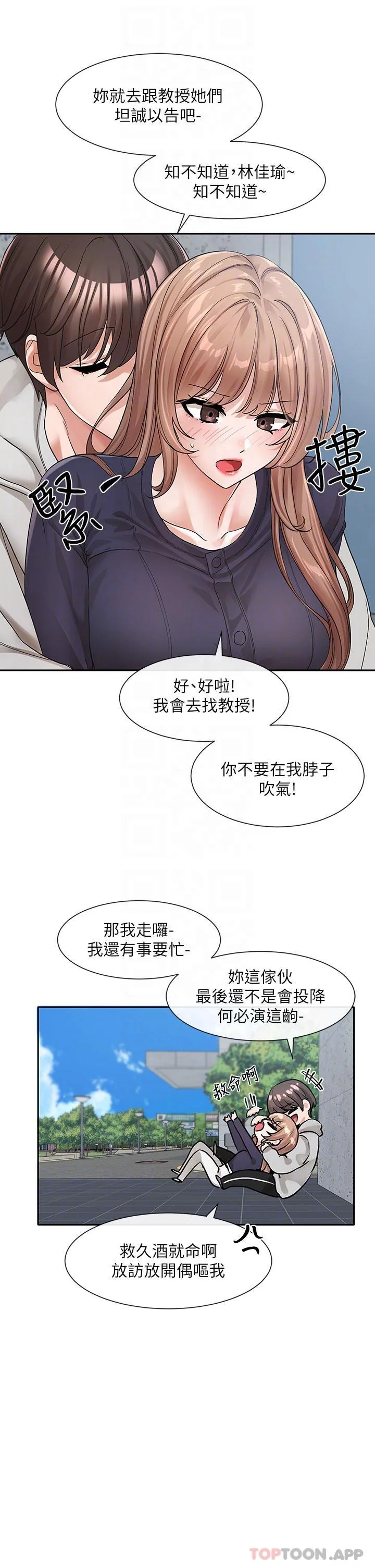 第127話