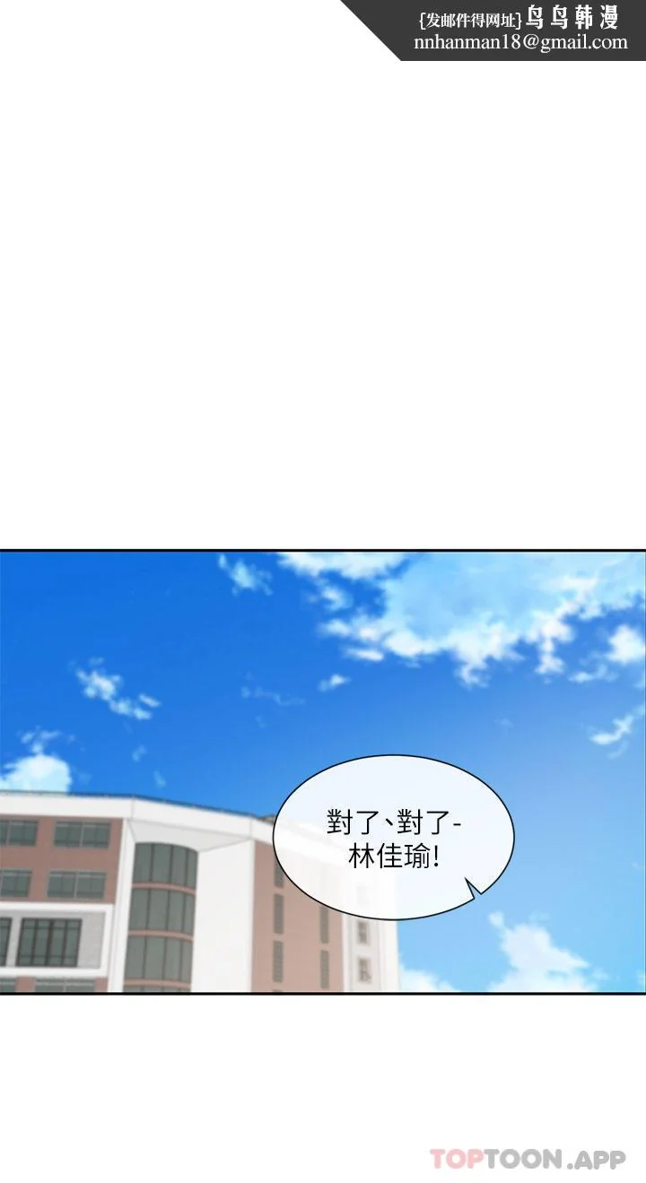 第127話
