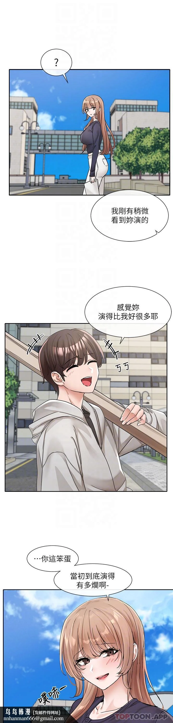 第127話