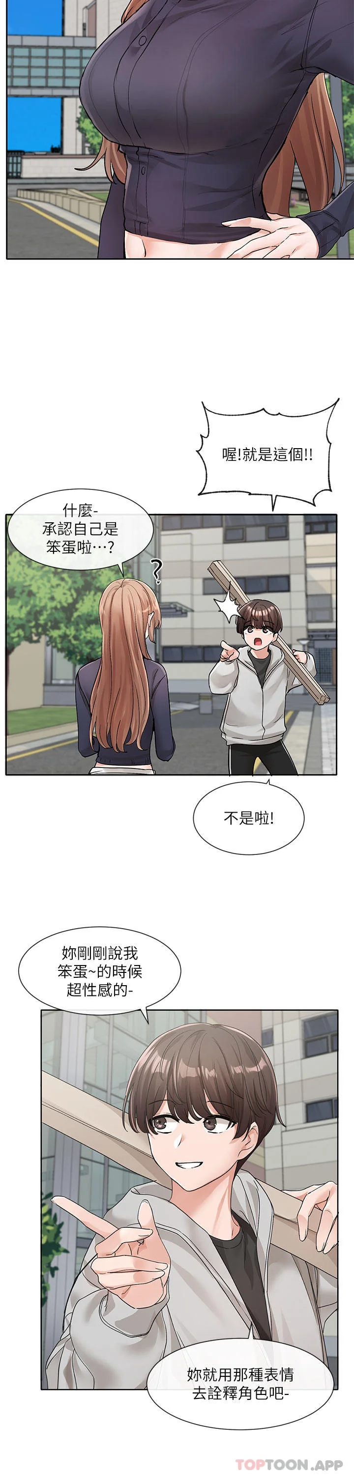 第127話