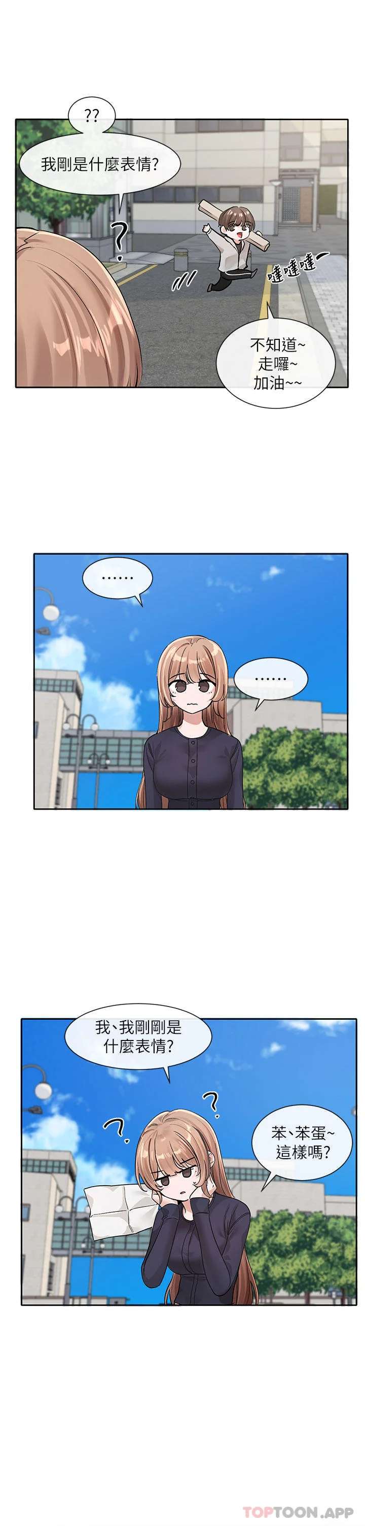 第127話