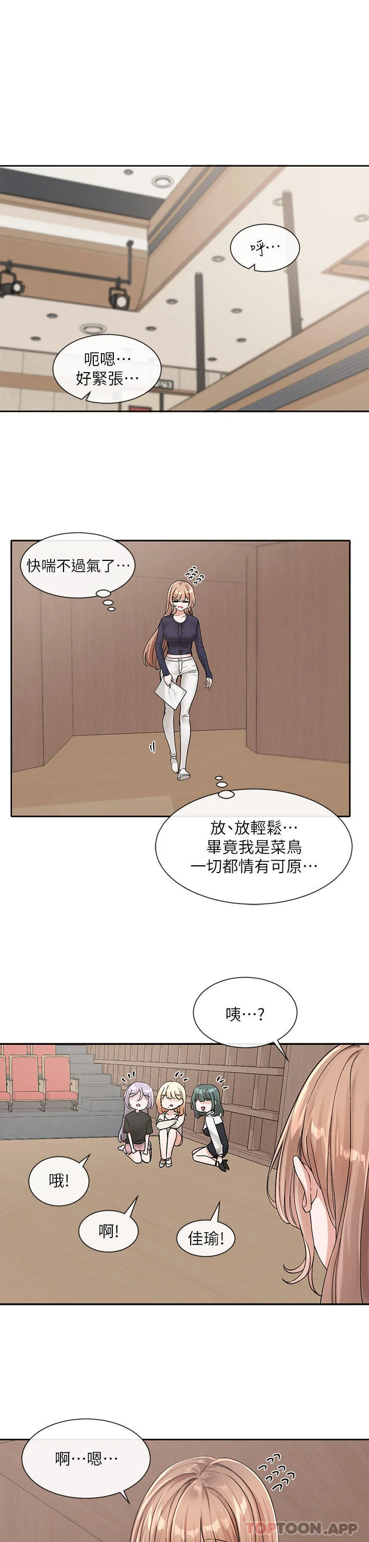 第127話