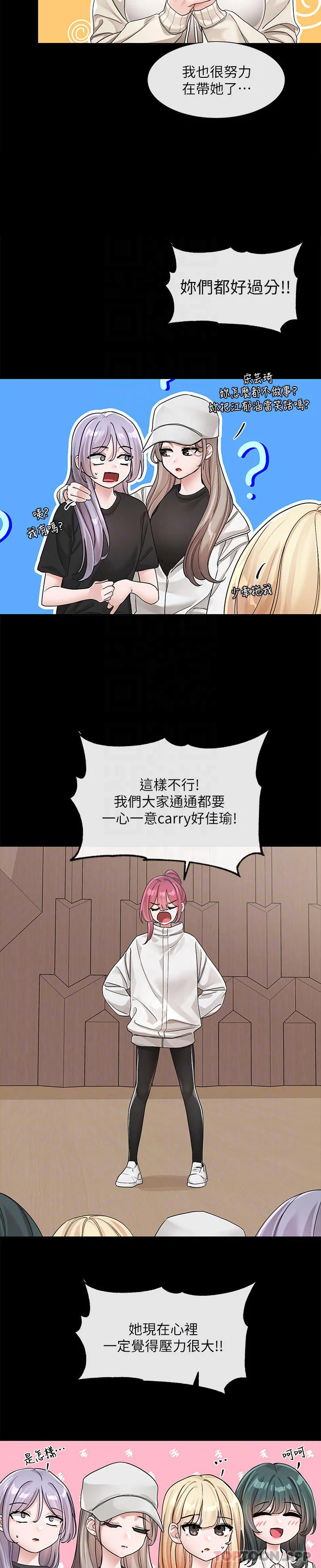 第127話