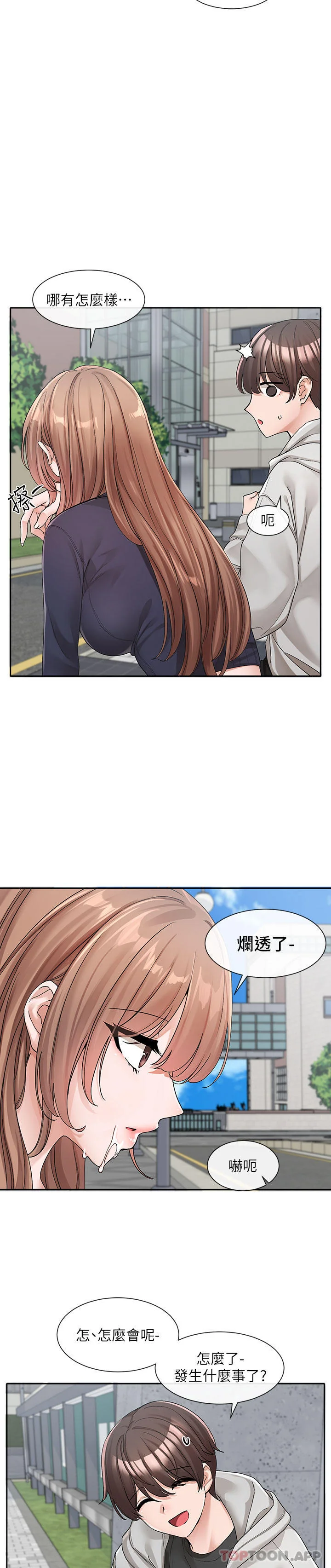 第127話