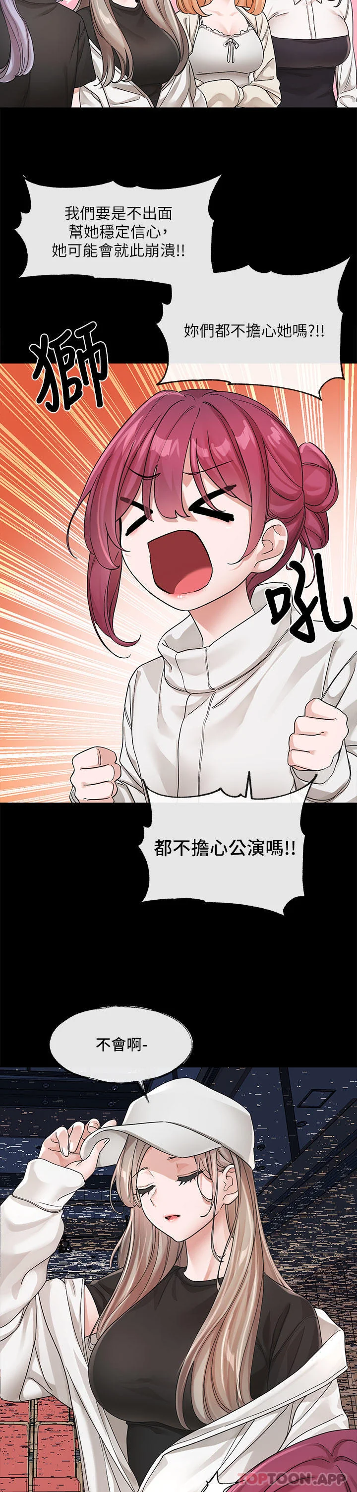 第127話