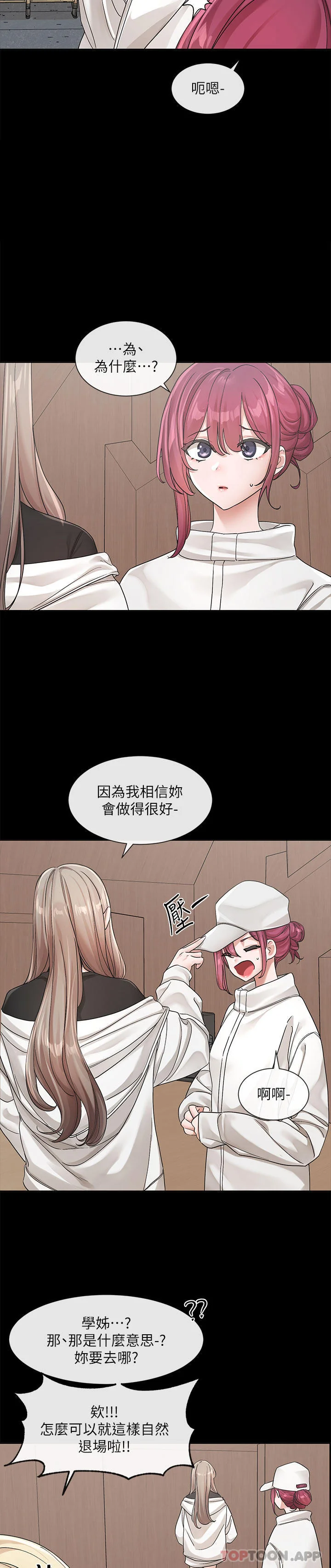 第127話