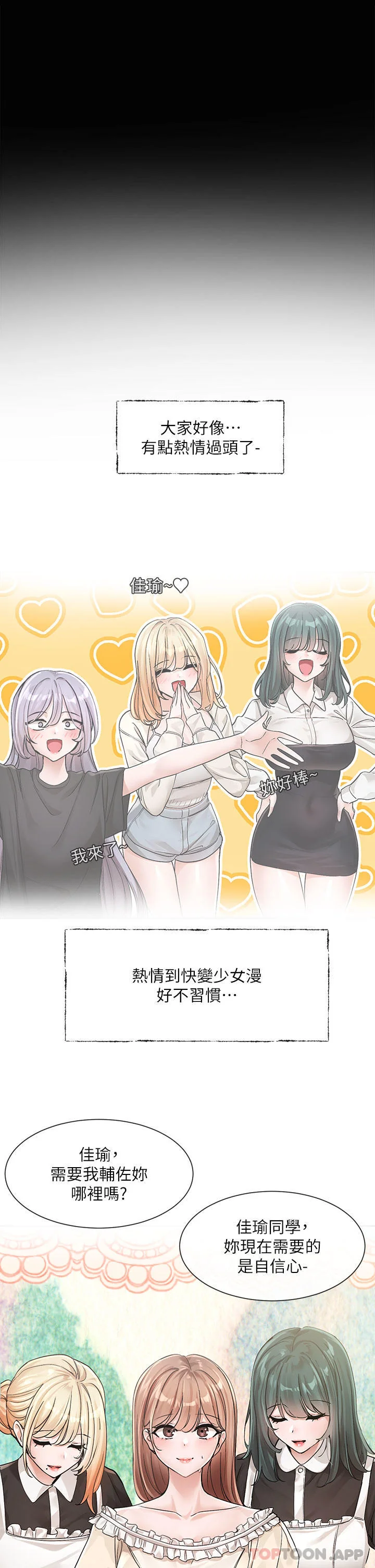 第127話