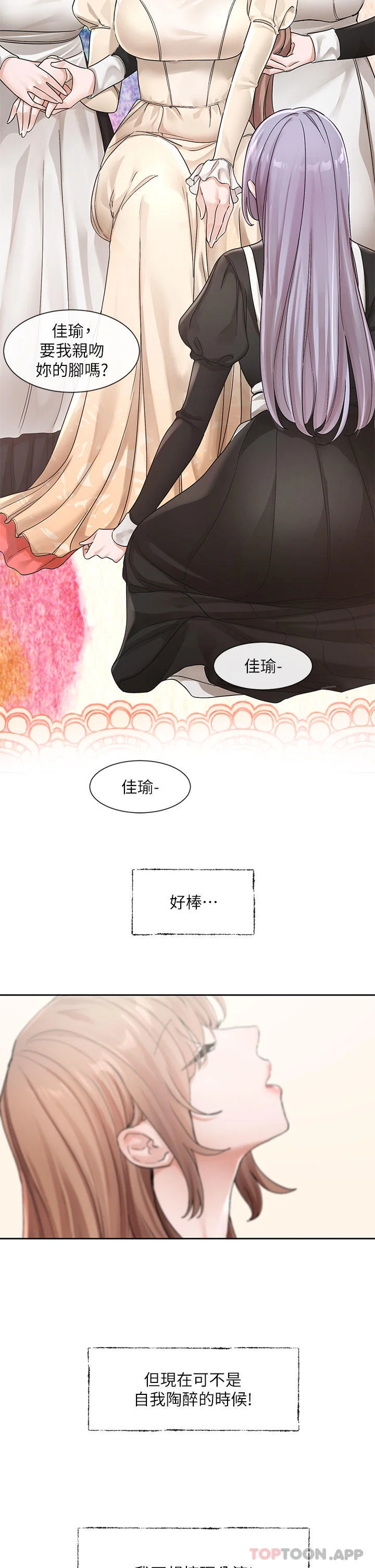 第127話