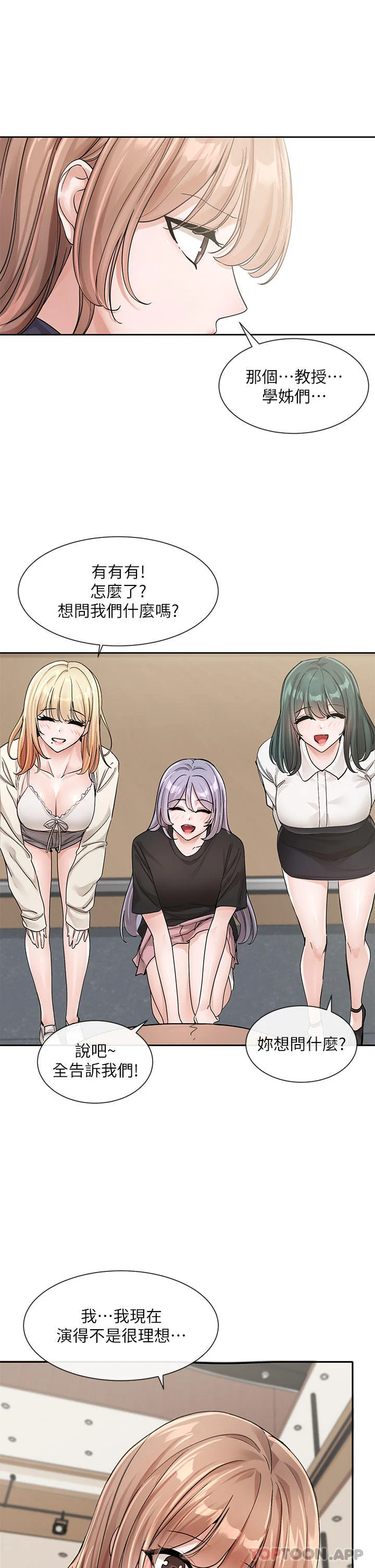 第127話