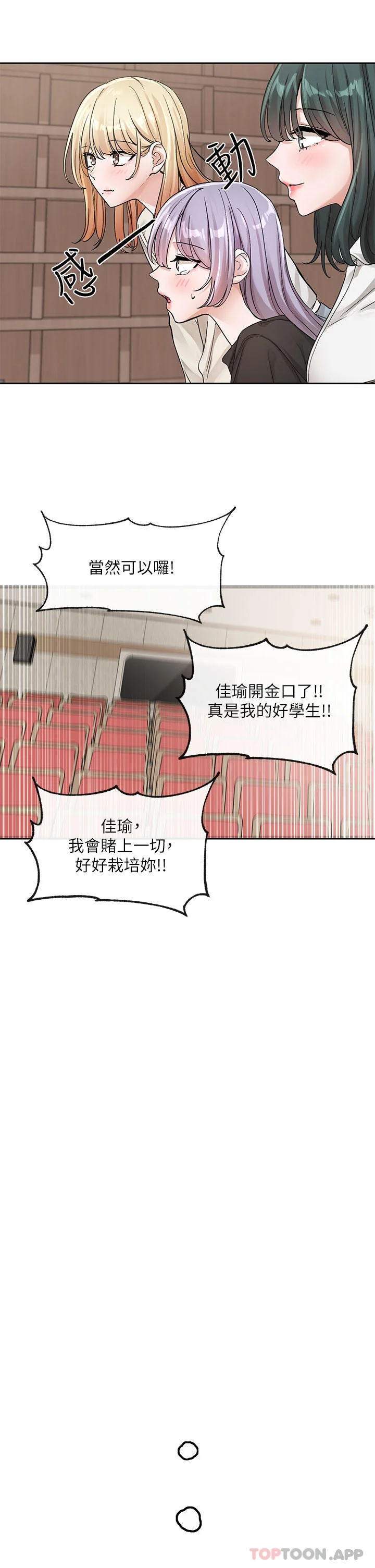 第127話