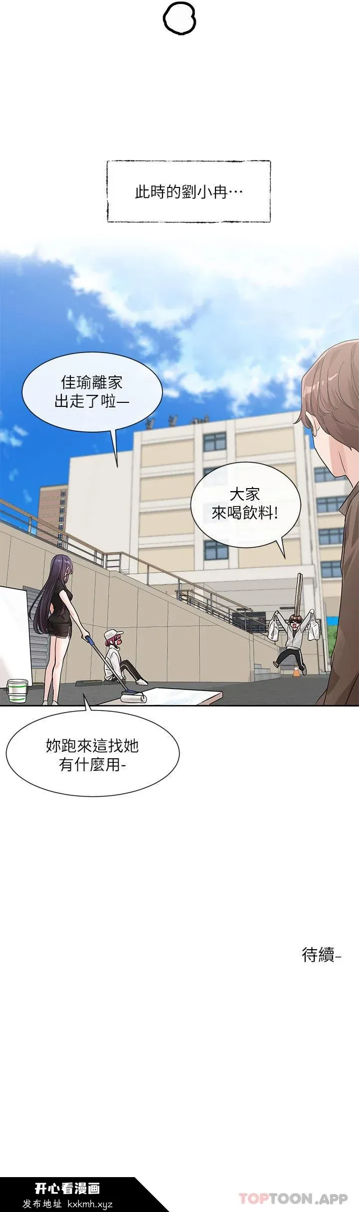 第127話