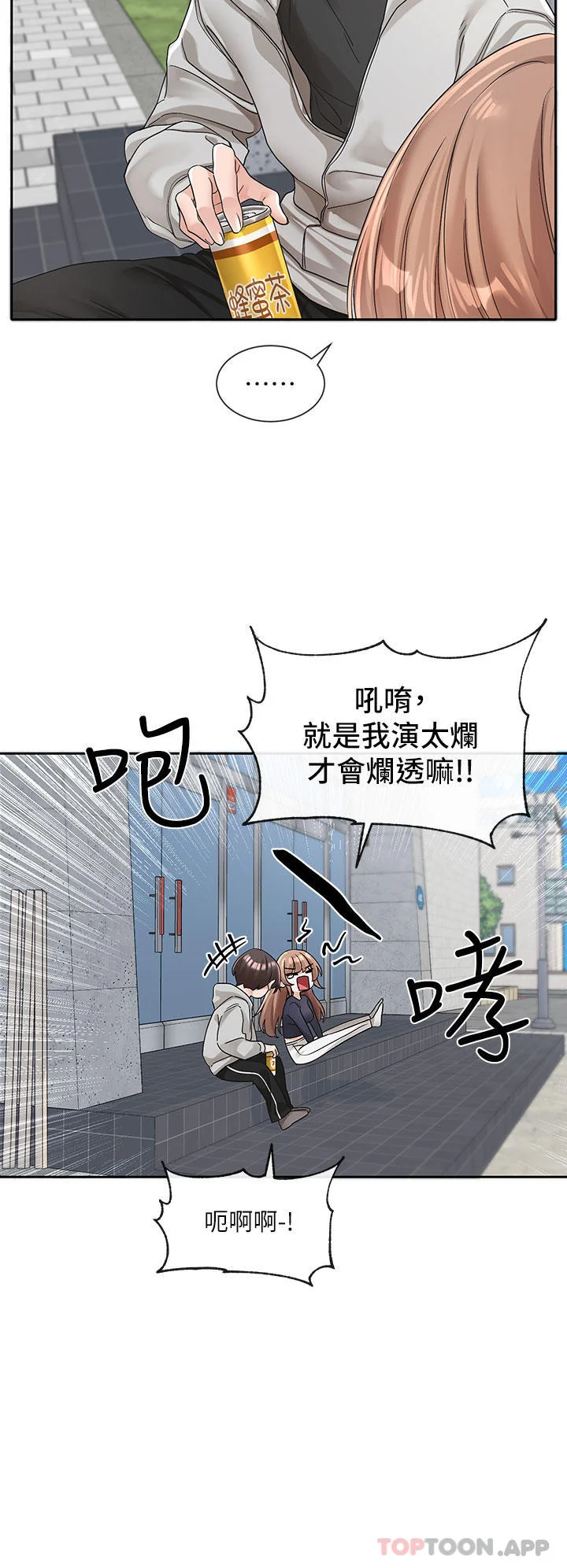 第127話