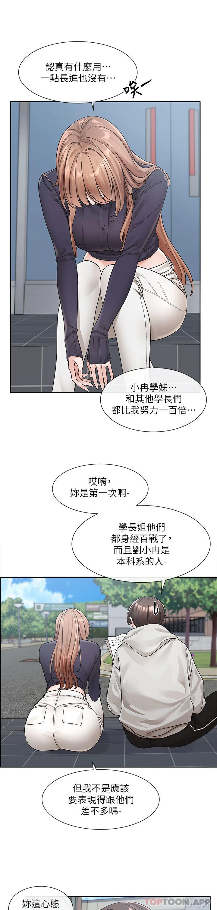 第127話