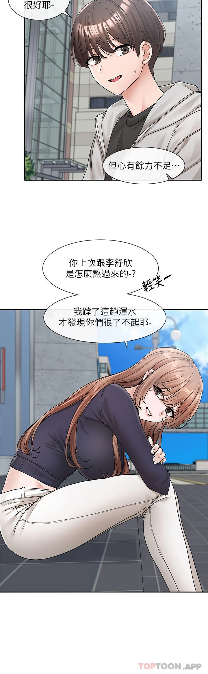 第127話
