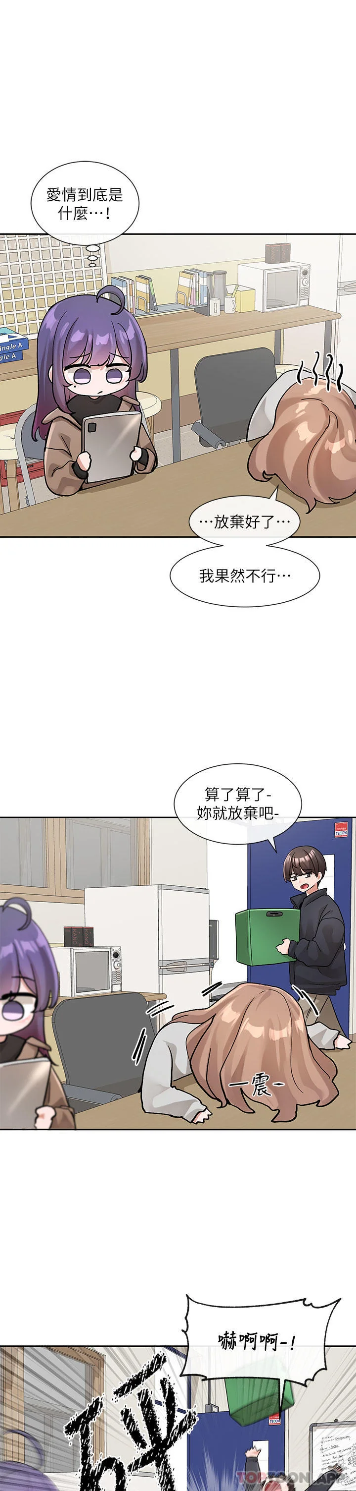 第128話
