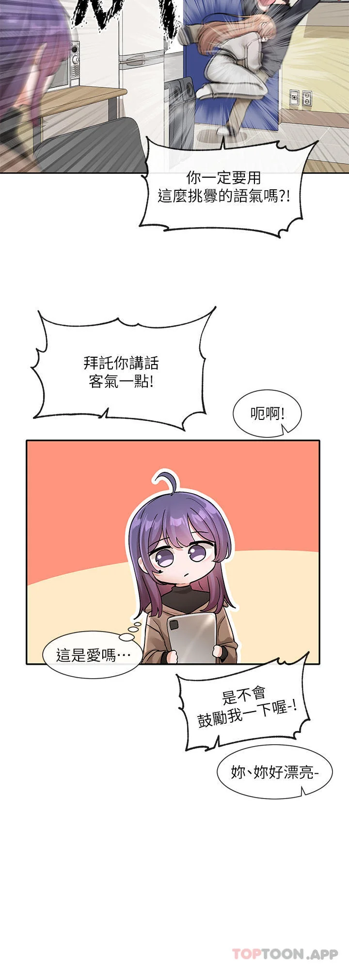 第128話